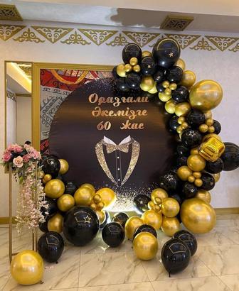 Баннер, фотозона из шаров