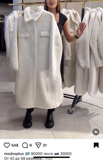 Продам женскую шубу в идеальном состоянии размер 44-46