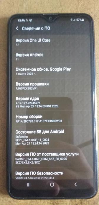 Продам телефон Самсунг А 10s