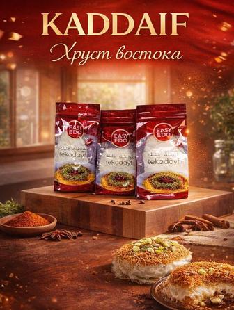 Продам тесто КАТАИФИ Халяль