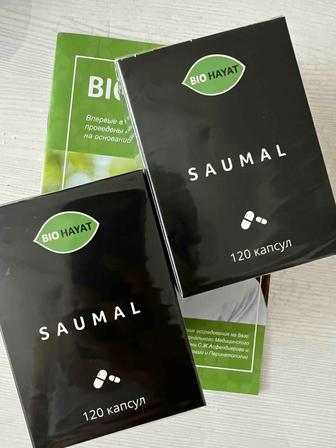 Саумал BioHayat 120 капсул