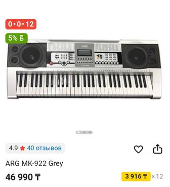 Продам синтезатор