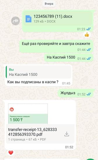 Реферат Презентация