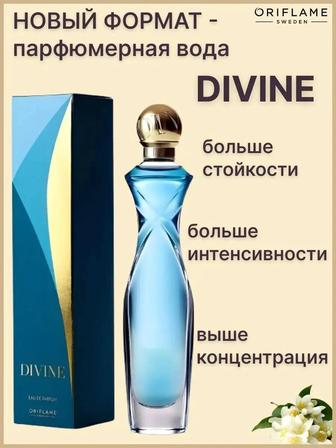 Продукция компании Oriflame парфюм, дезодорант