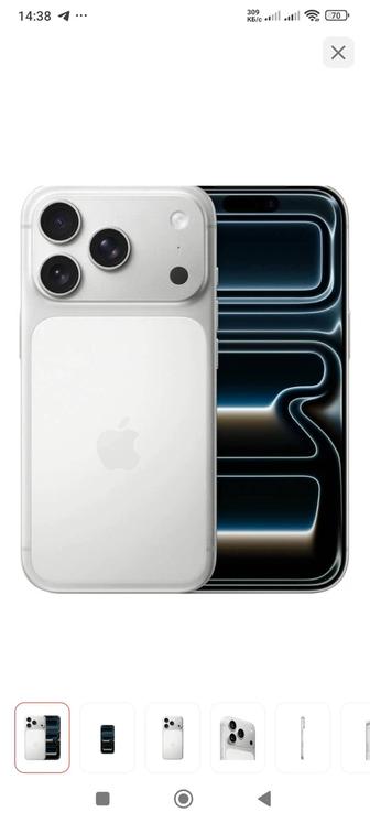 Айфон 17 про