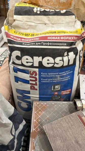 Клей для керамической плитки и керамогранита 25 кг