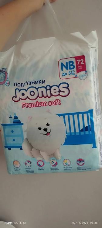 Продам памперсы новые