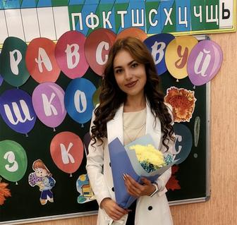 Репетитор начальных классов и подготовки к школе