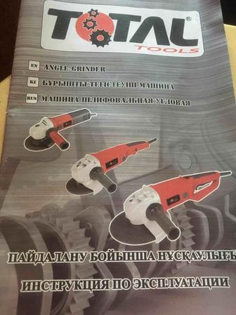 Продам болгарку