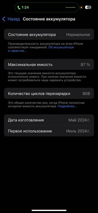 Iphone 15 pro 128