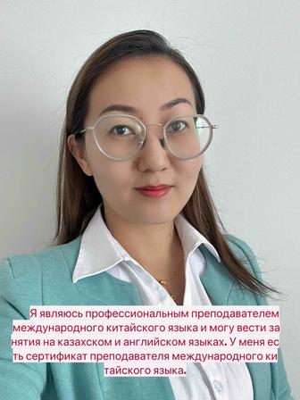 Түйіндемені жариялау
