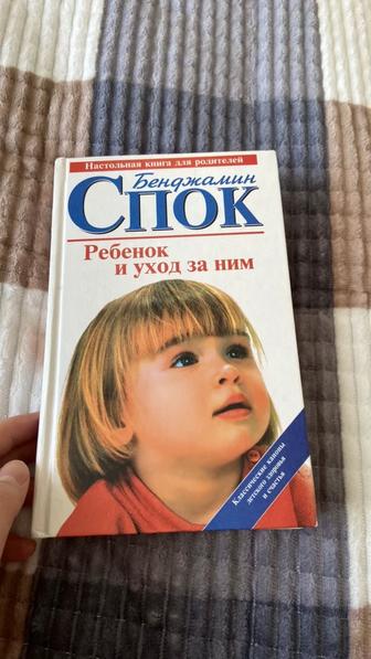 Продам книгу