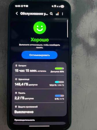 Самсунг а56 256гб