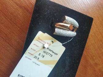 Золотое кольцо