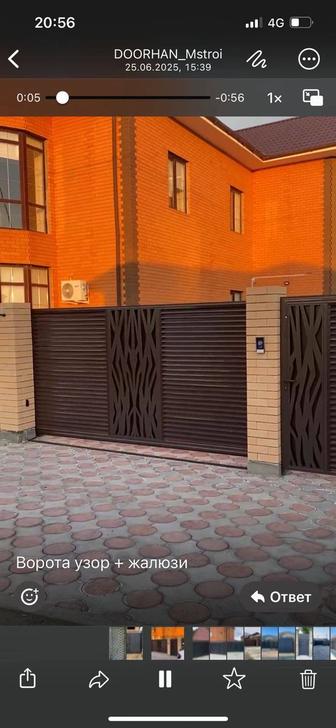 Сварка жұмыстары арзан бағада