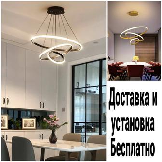 Люстры Led Nodes semi Доставка и установка Бесплатно