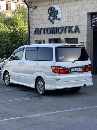 Алфарт