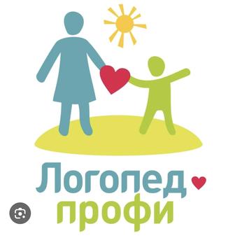 Логопед -дефектолог