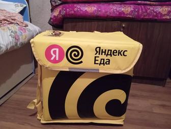 Термосумка