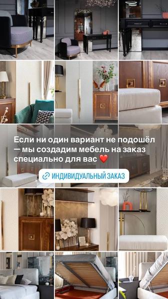 Мягкая мебель. Изготовление, реставрация