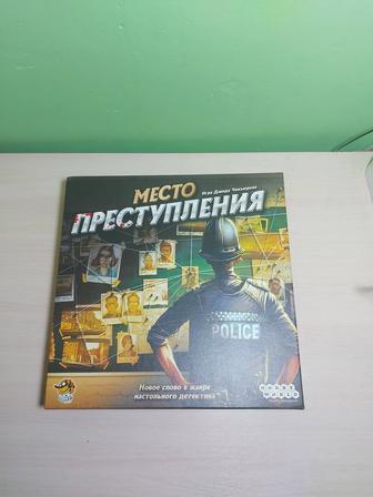 Место преступления (настольная игра)