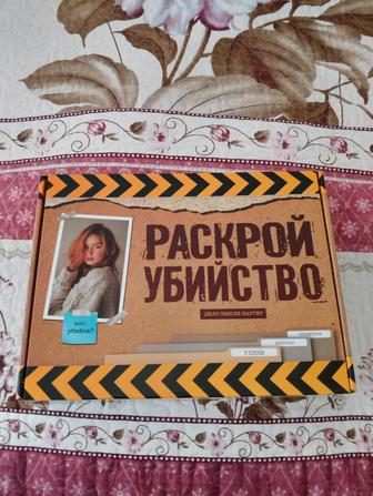 Настольная игра Раскрой Убийцу