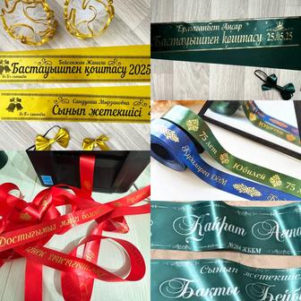 Печать на лентах