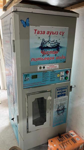 Вода Аппарат