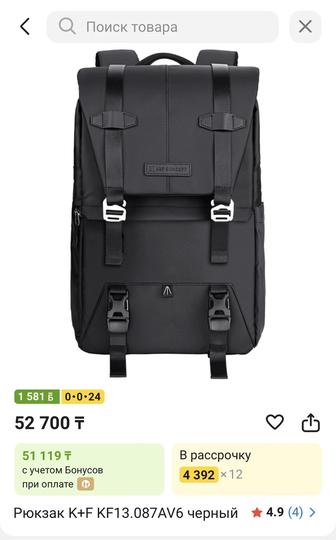 Фото Рюкзак KF Concept черный