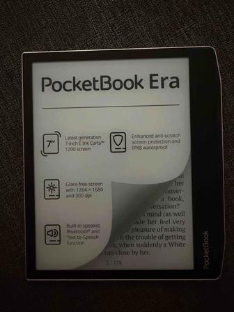 PocketBook электронная книга
