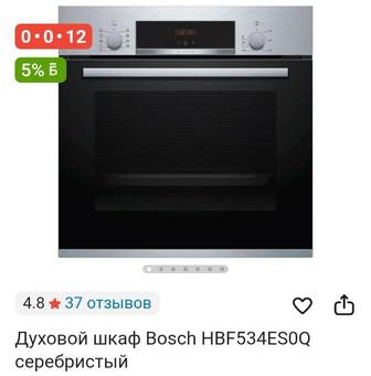 Продам печку