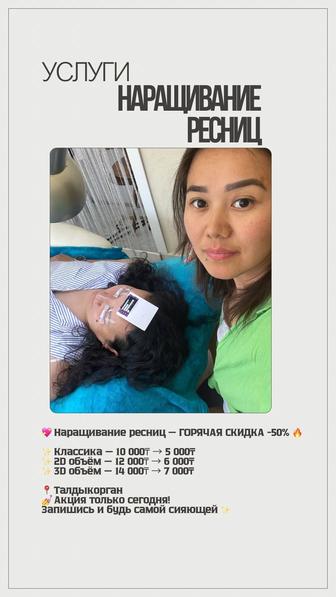 курсы обучение