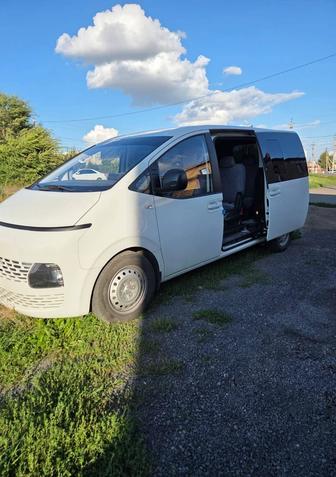 Трансфер межгород