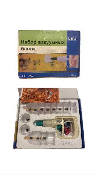 Набор вакуумных банок