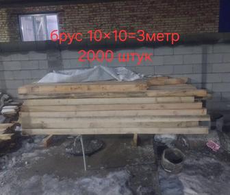Брус 10,10
