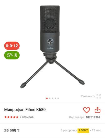 Продажа Микрофона Fifine k680