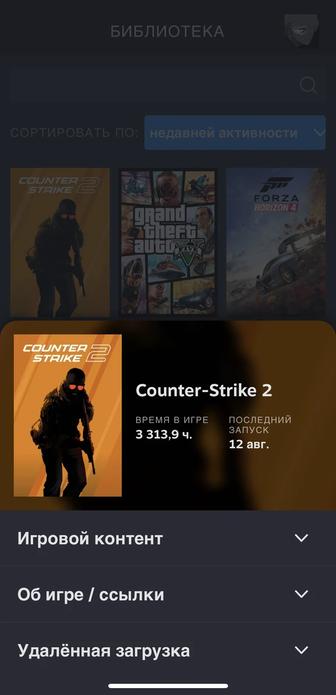 Steam , Cs2 , GTA 5 online , Far cry 4.5