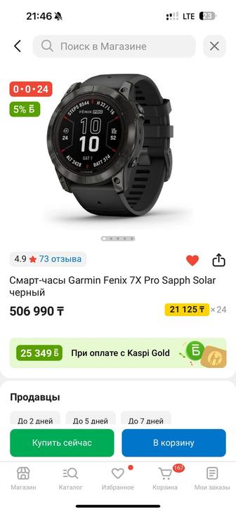 Garmin Fenix 7pro