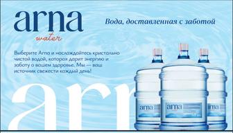 Доставка питьевой воды, вода заказать, кулер, диспенсер, помпа