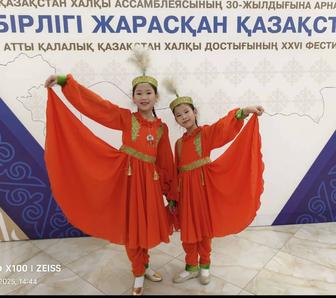 Прокат костюмов