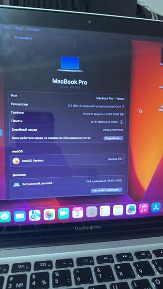Macbook Pro 15 (Mid 2012) 1TB