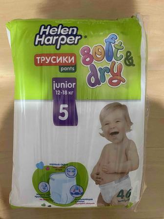 Продам памперсы трусики Helen harper 5 (12-18кг)