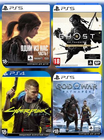 Ps Plus Ps4/Ps5 подписки