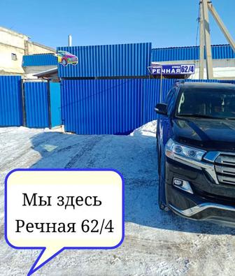 Покраска авто Кузовные работы
