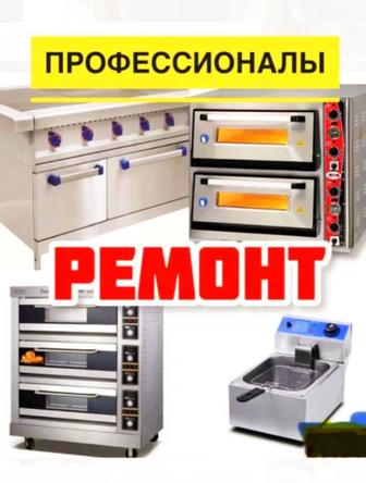 Ремонт электрплит