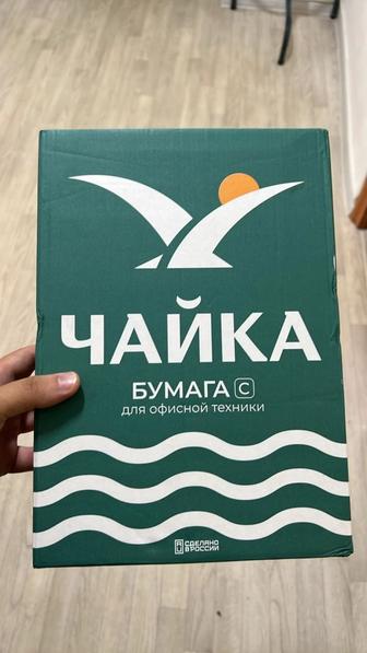 А4 бумага