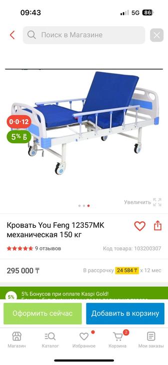 Продам функциональную кровать