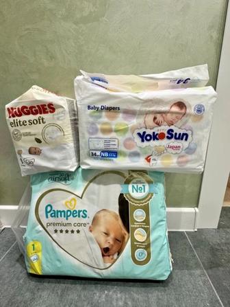 Pampers Huggies Yokosan подгузники 2-5 кг