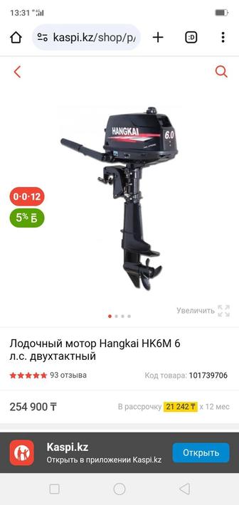 Продам двигателя для лодки