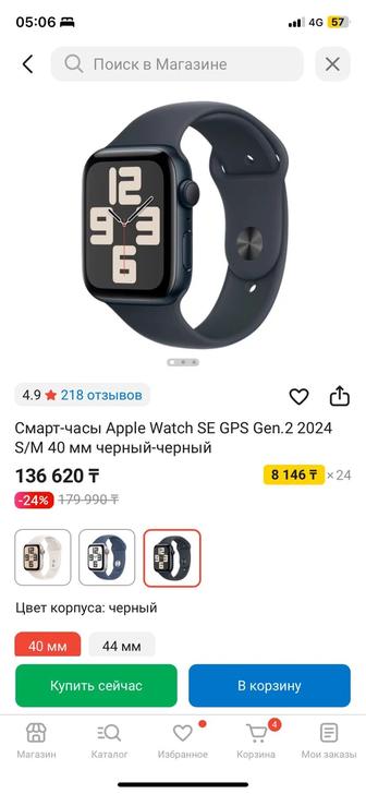 Продам Apple watch